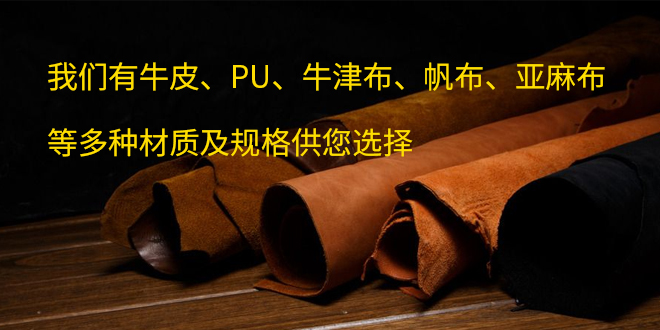 金川樂器箱包材質